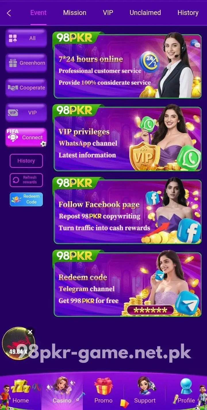 98PKR Game Connect screenshot