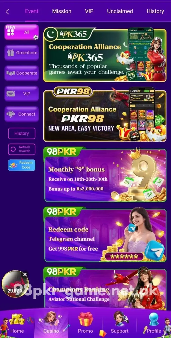 98PKR Game Event screenshot