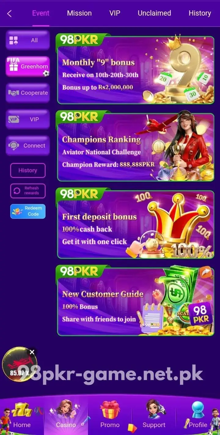 98PKR Game Greenhorn screenshot