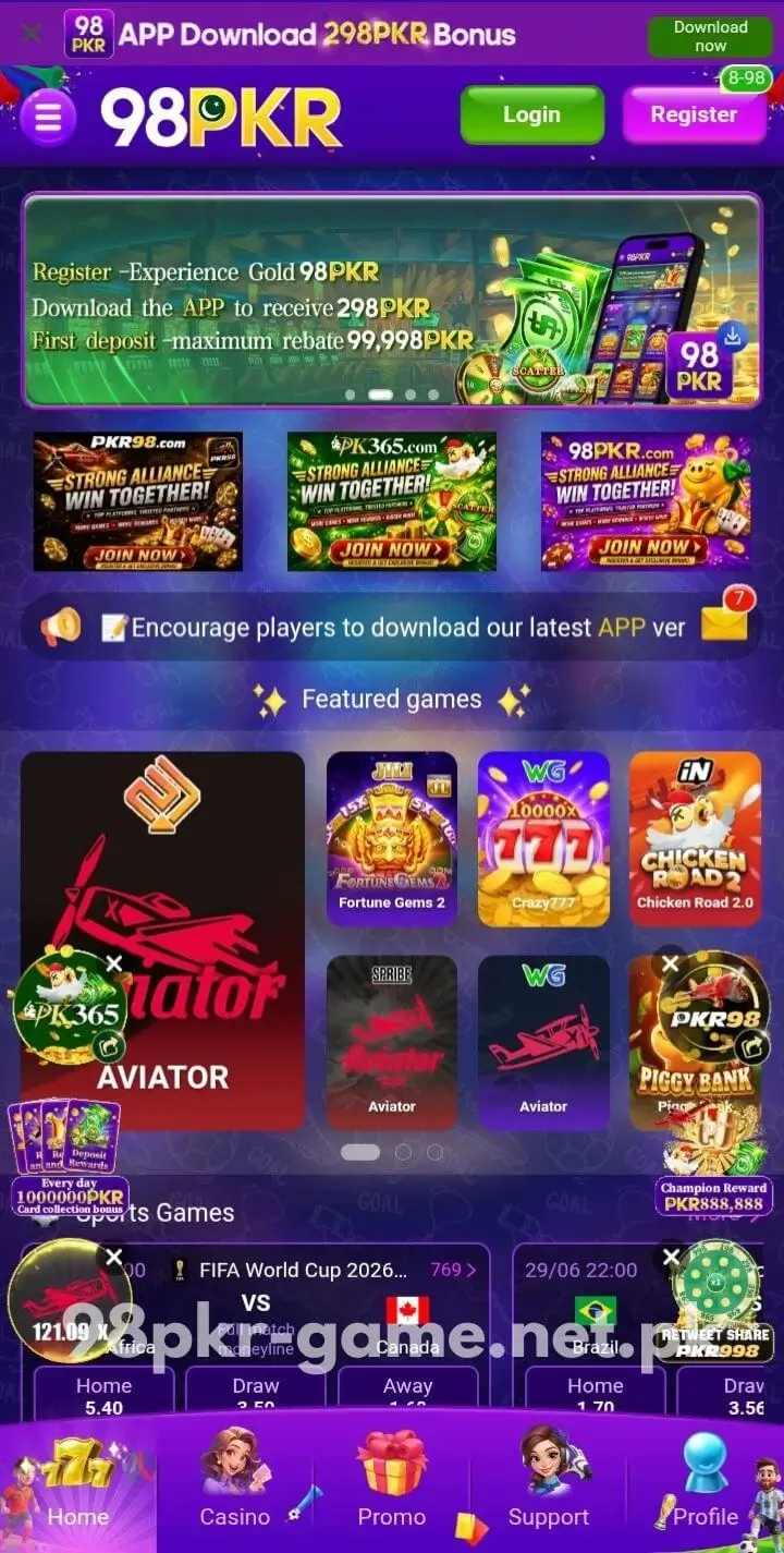 98PKR Game Home screenshot