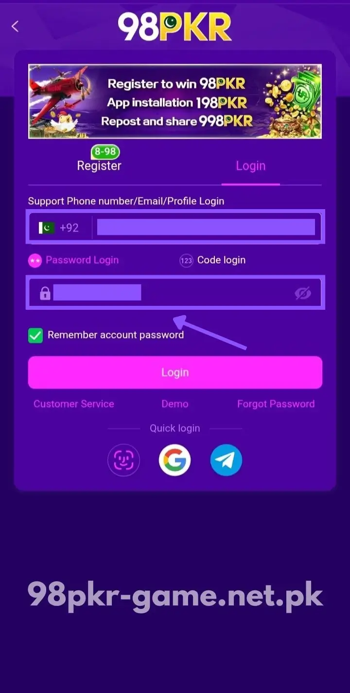 98PKR Game login step 2 - enter your account password