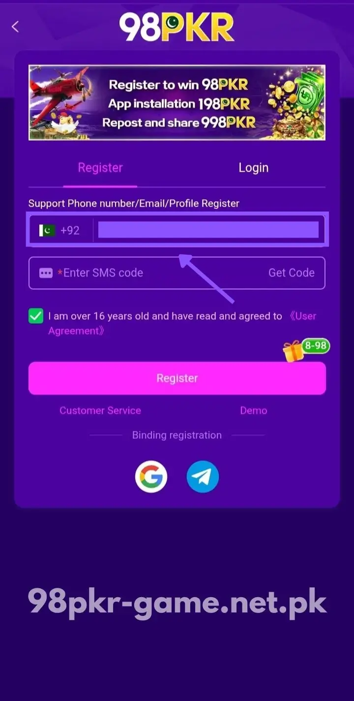 98PKR Game registration step 1 - enter your Pakistani phone number